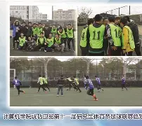 乐动体育入口-激烈角逐 比拼